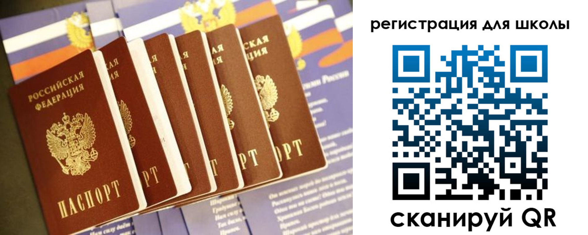 прописка для работы в Белоярске
