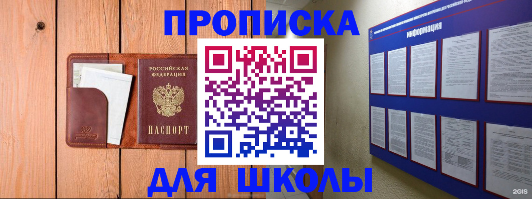 временная регистрация госуслуги в Белоярске